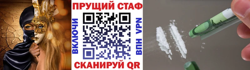 Где найти наркотики Боровичи ГАШ  АМФ  СК  МЕФ  COCAIN  Конопля 