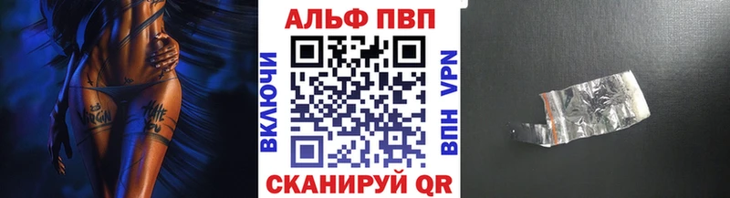 Alpha PVP СК КРИС  дарнет шоп  Боровичи 