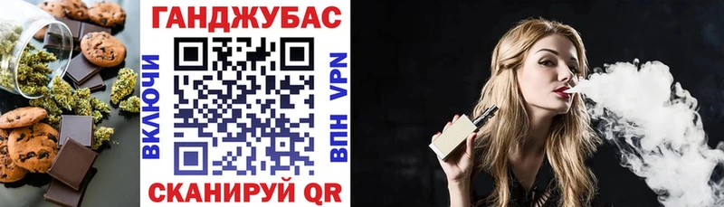 Печенье с ТГК конопля  Боровичи 