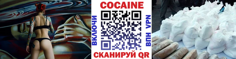 МЕГА зеркало  Боровичи  Кокаин Fish Scale 