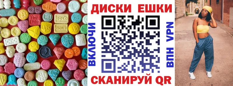 mega ТОР  Боровичи  ЭКСТАЗИ VHQ  купить наркотики сайты 