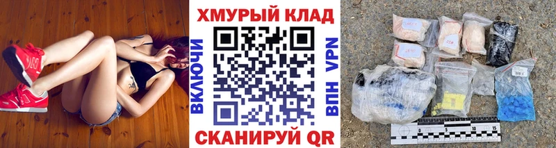 Героин гречка  Боровичи 