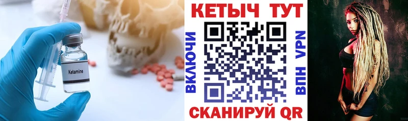 мега рабочий сайт  Боровичи  Кетамин VHQ 