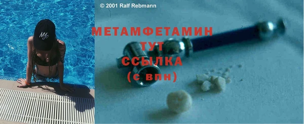 гашишное масло Покров