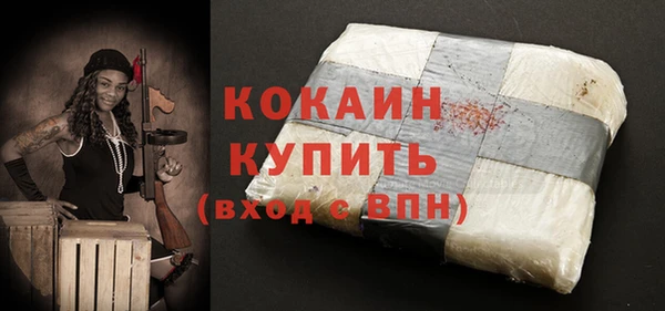 бутират Алексин