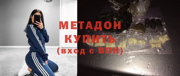эйфоретик Алексеевка