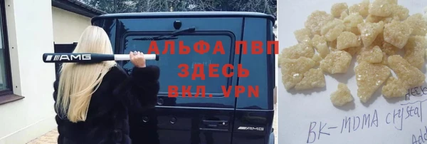 бутират Алексин