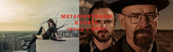 кокс Абаза