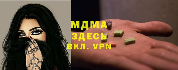 эйфоретик Алексеевка