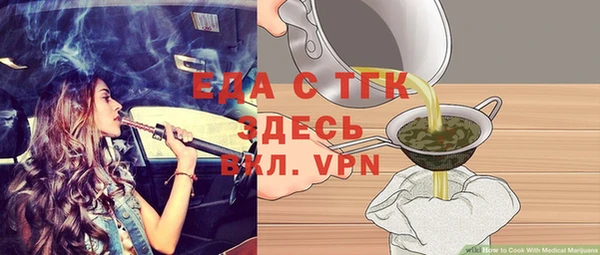 мдма Покровск