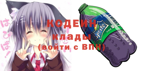 бутират Алексин