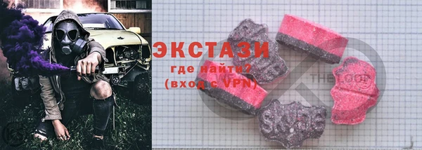 эйфоретик Алексеевка
