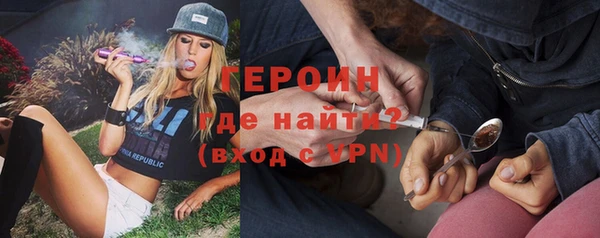 бутират Алексин