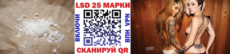 ЛСД экстази кислота  Боровичи 