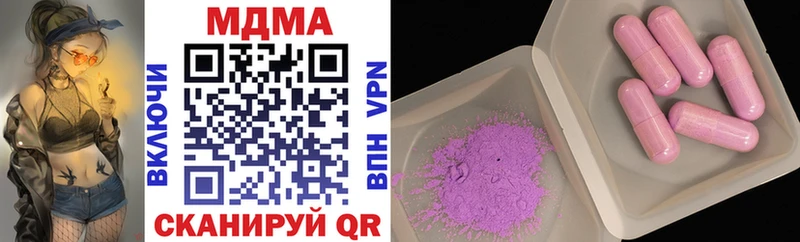 MDMA VHQ  хочу наркоту  это формула  Боровичи 