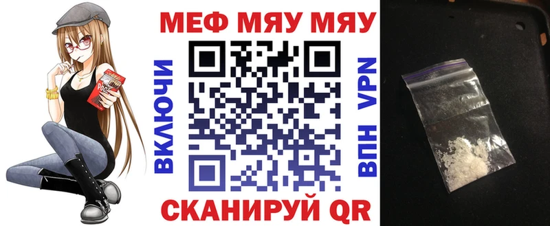 omg как зайти  Боровичи  Мефедрон mephedrone 