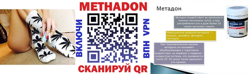 мега как войти  Боровичи  Метадон кристалл 