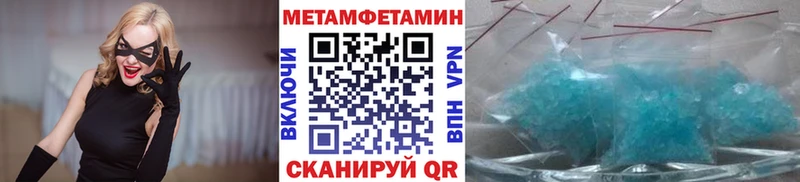 мориарти состав  Боровичи  Первитин витя  где найти  