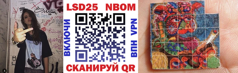 Марки 25I-NBOMe 1,8мг  Боровичи 