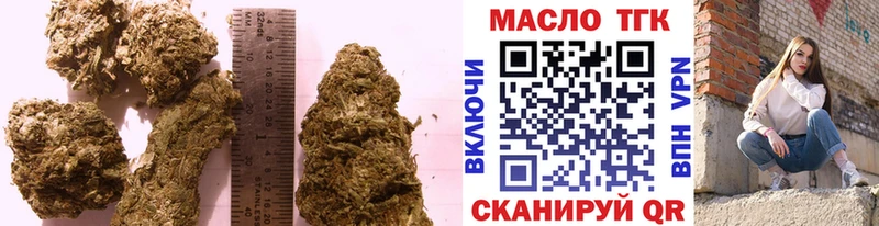 ТГК жижа  Боровичи 